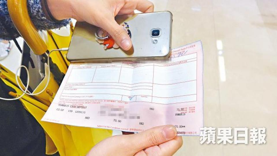由於網絡故障,東亞要用手寫單作收據。梁澤岡攝 由於網絡故障,東亞要用手寫單作收據。梁澤岡攝