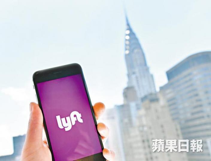 Lyft主攻北美市場,香港人可能較為陌生。資料圖片 Lyft主攻北美市場,香港人可能較為陌生。資料圖片