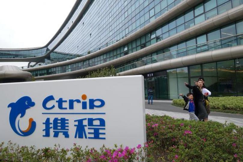 中國互聯網裁員潮席捲各行各業,攜程收購去哪兒後,市場競爭大減,近期又是一輪又一輪的大規模裁員。 資料圖片 中國互聯網裁員潮席捲各行各業,攜程收購去哪兒後,市場競爭大減,近期又是一輪又一輪的大規模裁員。 資料圖片