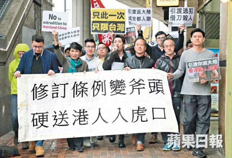 泛民成員昨到中聯辦抗議港府修改《逃犯條例》,呼籲巿民參加本月31日的大遊行發聲。何穎賢攝 泛民成員昨到中聯辦抗議港府修改《逃犯條例》,呼籲巿民參加本月31日的大遊行發聲。何穎賢攝