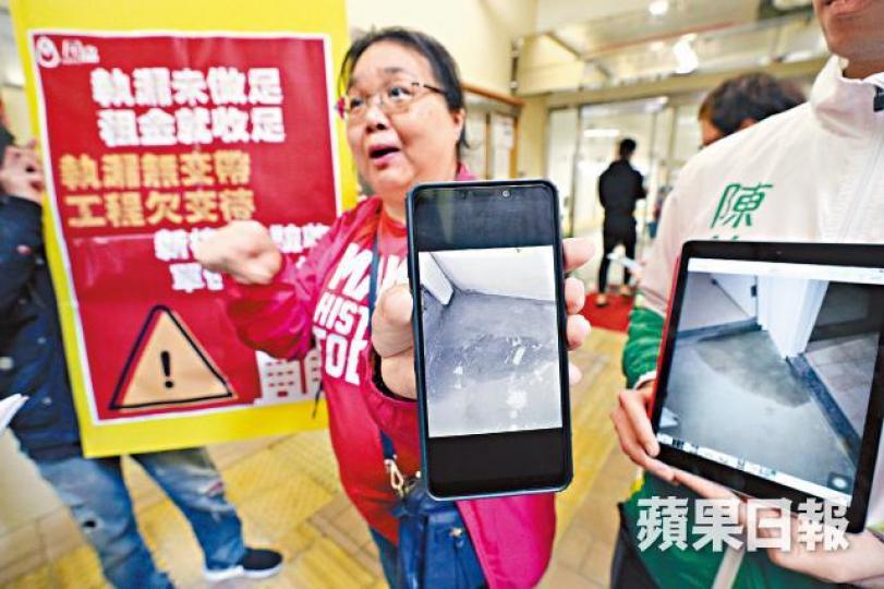 住戶吳太指單位廁所牆腳滲水問題嚴重。 住戶吳太指單位廁所牆腳滲水問題嚴重。