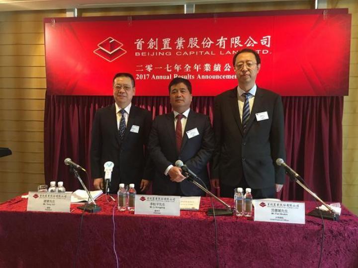 首創置業董事長李松平(中) 首創置業董事長李松平(中)