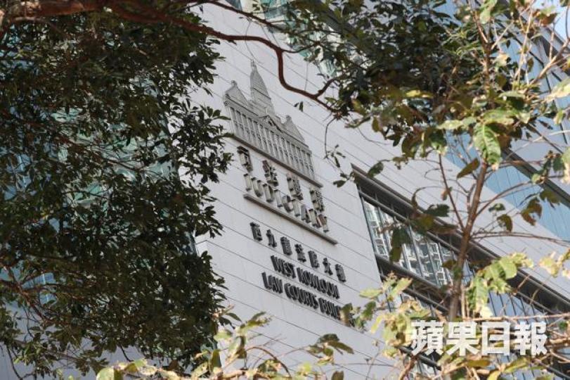 西九龍裁判法院 西九龍裁判法院