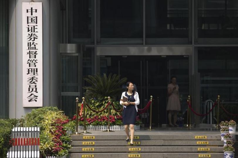 圖為中證監位於北京的辦事處。 圖為中證監位於北京的辦事處。