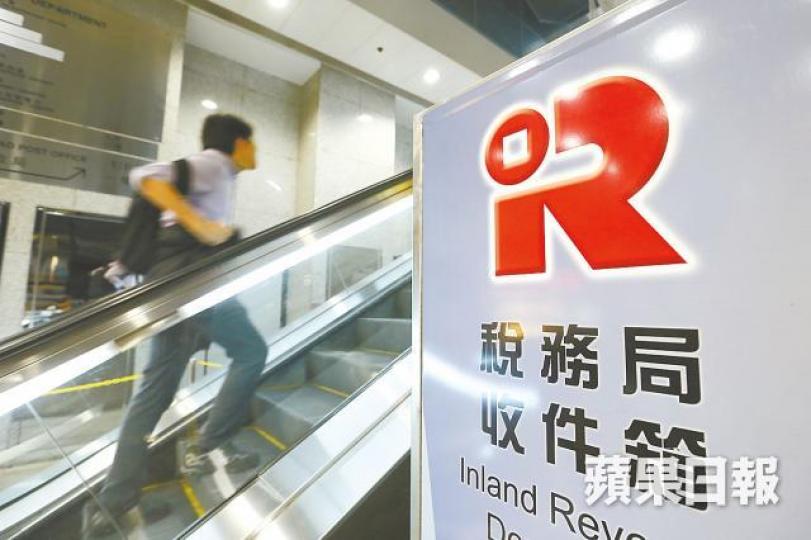 稅務局公佈上月三項辣稅成交。 稅務局公佈上月三項辣稅成交。