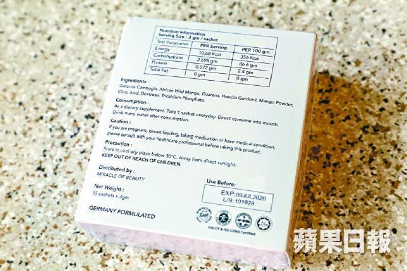 專科醫生指,涉事減肥產品成份大部份為酸性物質。 專科醫生指,涉事減肥產品成份大部份為酸性物質。