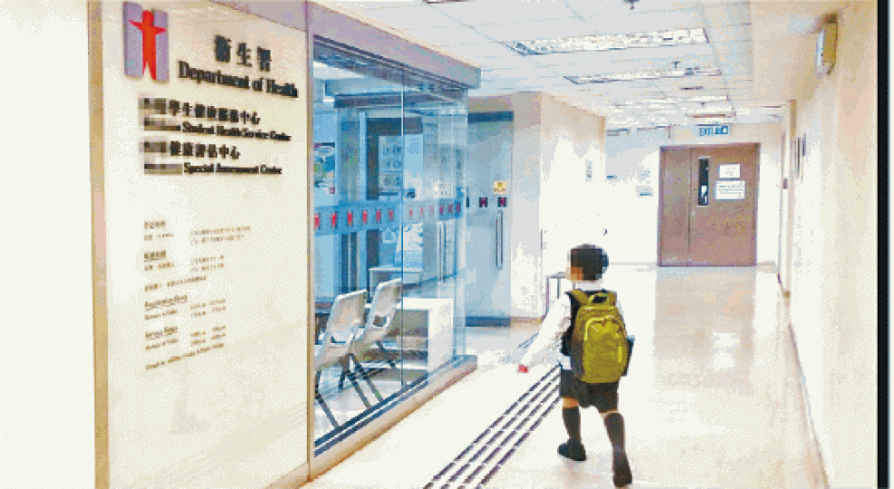 衞生署設立的學生健康服務計劃,被轟未能發揮功效。申訴署圖片 衞生署設立的學生健康服務計劃,被轟未能發揮功效。申訴署圖片