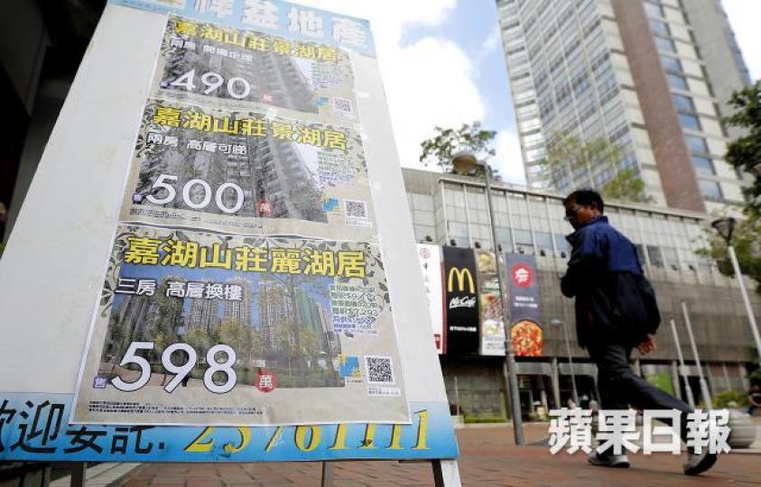 每次二手放盤量減少之後,樓市都會進入購買力釋放的上升期,故未來兩三個月將會有一個真的樓價升勢。 資料圖片 每次二手放盤量減少之後,樓市都會進入購買力釋放的上升期,故未來兩三個月將會有一個真的樓價升勢。 資料圖片