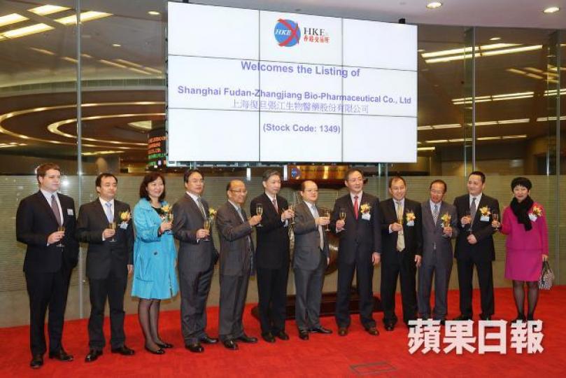 復旦張江2013年底由創業板轉往主板上市,最近建議發行A股於科創板上市。 資料圖片 復旦張江2013年底由創業板轉往主板上市,最近建議發行A股於科創板上市。 資料圖片