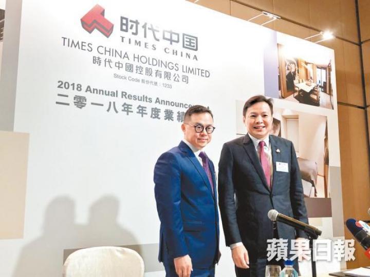 時代中國主席岑釗雄(右)強調「舊改」是重要業務;旁為首席財務官雷偉彬。 時代中國主席岑釗雄(右)強調「舊改」是重要業務;旁為首席財務官雷偉彬。