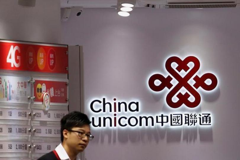 聯通去年盈利101.97億元人民幣。 聯通去年盈利101.97億元人民幣。