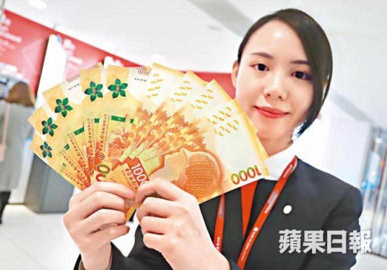 金管局五日內兩度入市買入港元,以捍衞聯繫滙率機制。資料圖片 金管局五日內兩度入市買入港元,以捍衞聯繫滙率機制。資料圖片