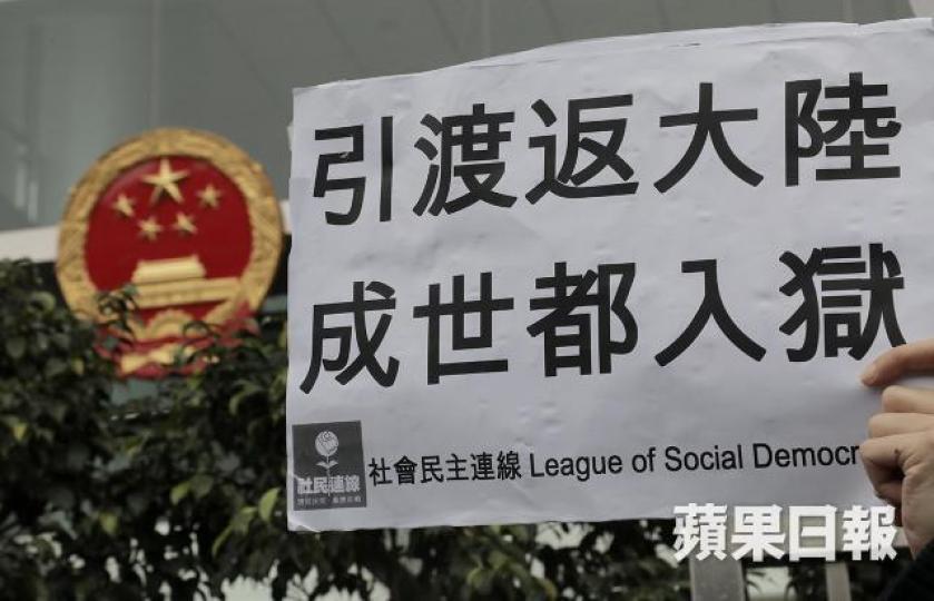 若果中港犯人引渡條例被通過,曾經到過大陸做生意的人都應該有得震冇得瞓。 資料圖片 若果中港犯人引渡條例被通過,曾經到過大陸做生意的人都應該有得震冇得瞓。 資料圖片
