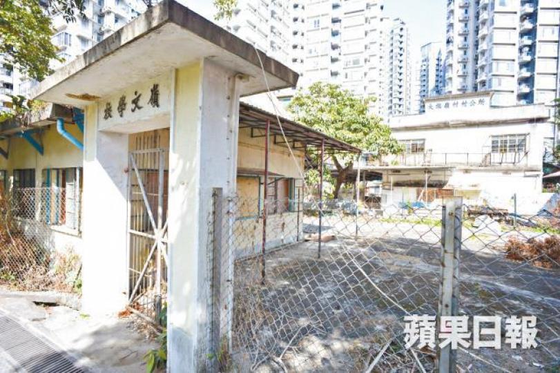 元朗大旗嶺一幅蚊型住宅地皮,現址為已於2005年停辦的嶺文學校。 元朗大旗嶺一幅蚊型住宅地皮,現址為已於2005年停辦的嶺文學校。