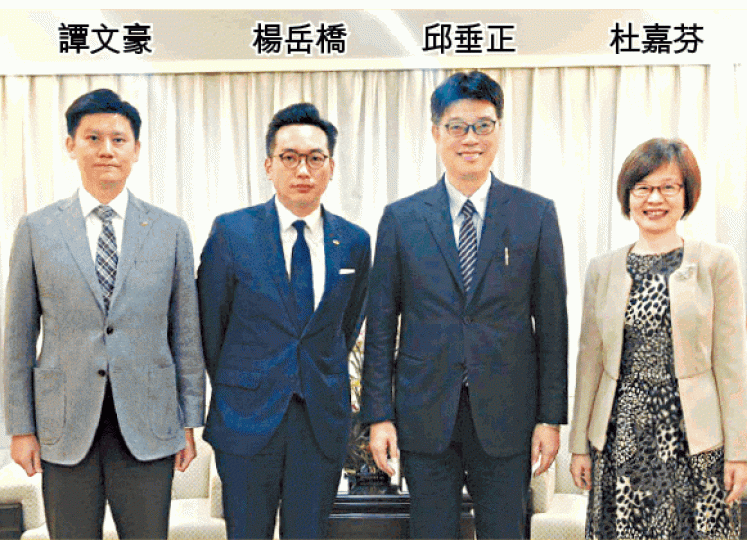 公民黨議員譚文豪及楊岳橋昨與台方代表就修訂《逃犯條例》交流意見。 公民黨議員譚文豪及楊岳橋昨與台方代表就修訂《逃犯條例》交流意見。