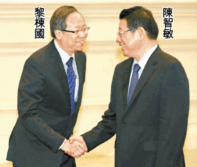 2016年時任公安部副部長陳智敏與時任保安局長黎棟國商討通報機制。 2016年時任公安部副部長陳智敏與時任保安局長黎棟國商討通報機制。