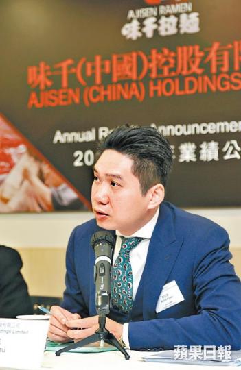 味千前首席財務官劉家豪。資料圖片 味千前首席財務官劉家豪。資料圖片
