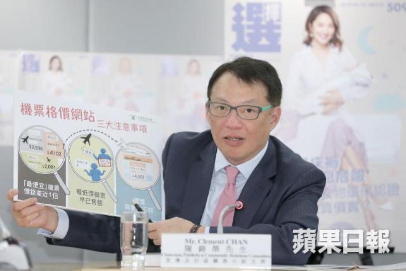部份格價網顯示的是黑客票,消費者使用黑客票須承擔被航空公司追討損失的風臉。 部份格價網顯示的是黑客票,消費者使用黑客票須承擔被航空公司追討損失的風臉。