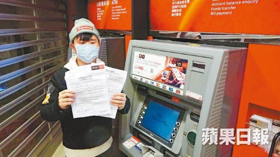 黃先生指去年存現金至友人戶口,機件突故障,事後存款不知去向。 黃先生指去年存現金至友人戶口,機件突故障,事後存款不知去向。