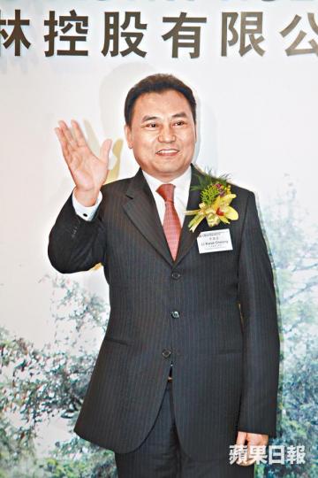 中國森林主席李國昌天合化工主席魏奇 中國森林主席李國昌天合化工主席魏奇