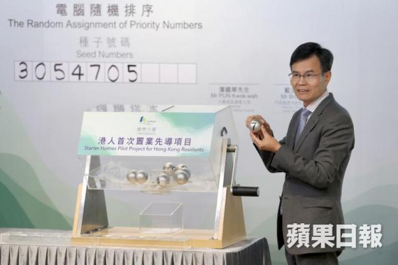 市建局總監(物業及土地)藍志光昨日攪出一組10個種子號碼。易仰民攝 市建局總監(物業及土地)藍志光昨日攪出一組10個種子號碼。易仰民攝