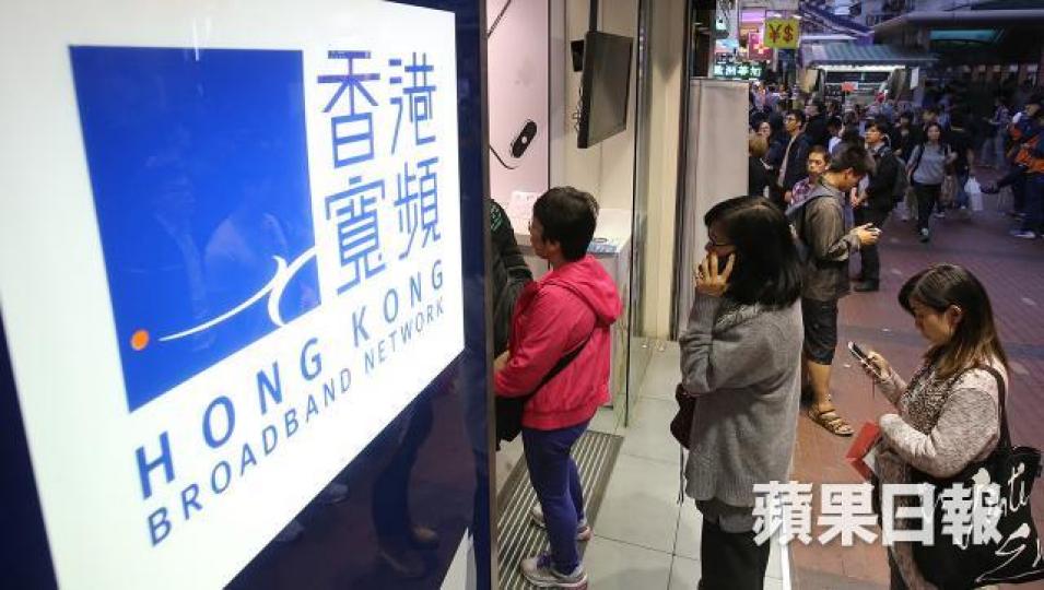 香港寬頻的村屋服務令去年集團盈利大升,但原來由工程、維修、鋪線等服務全由萬匯工程負責。 資料圖片
香港寬頻的村屋服務令去年集團盈利大升,但原來由工程、維修、鋪線等服務全由萬匯工程負責。 資料圖片