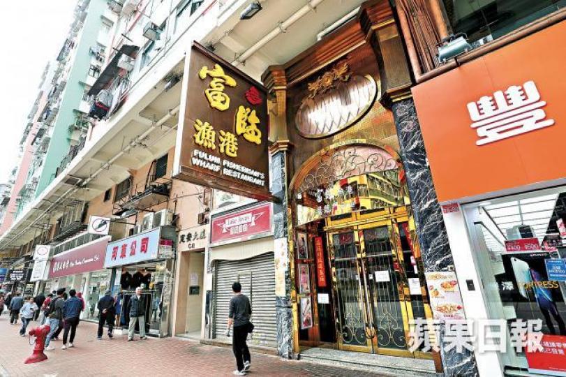 土瓜灣道富臨酒樓舖位將經營團餐,附近一帶交通恐大受影響。易仰民攝 土瓜灣道富臨酒樓舖位將經營團餐,附近一帶交通恐大受影響。易仰民攝