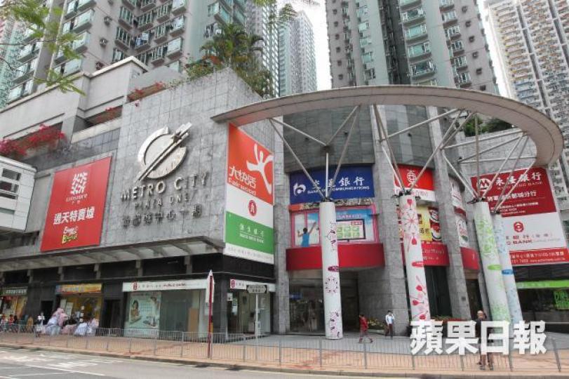 染麻疹空少曾前往將軍澳新都城中心一期的私人診所。資料圖片