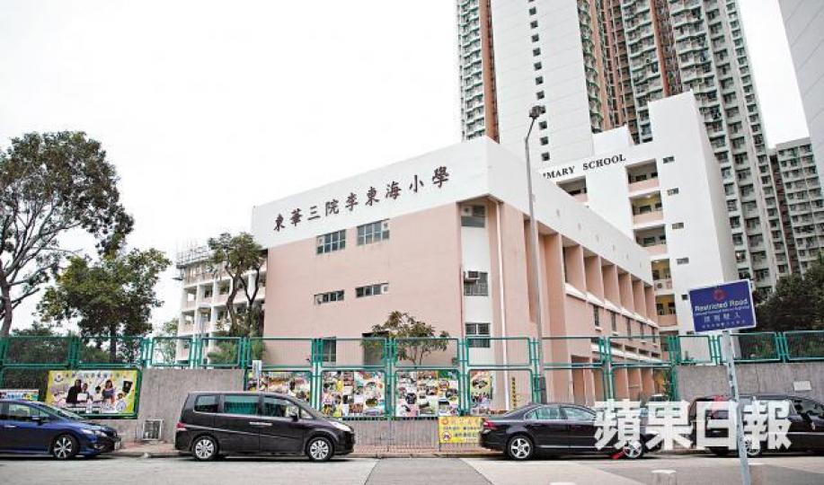 天水圍東華三院李東海小學校內氣氛仍未平復。 天水圍東華三院李東海小學校內氣氛仍未平復。