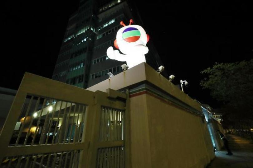 近年TVB股價幾乎有跌無升，市值大縮水。資料圖片