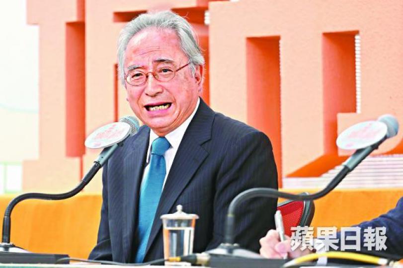 雷其昌王賢誌 雷其昌王賢誌