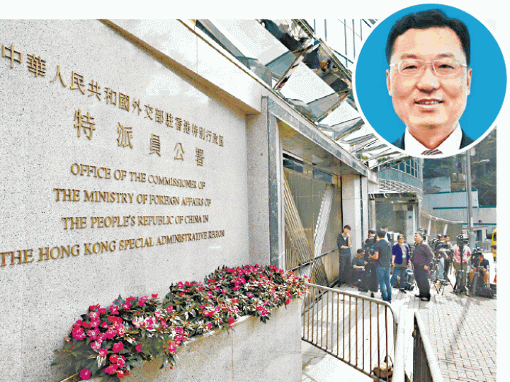 外交部駐港特派員公署日前敦促外國政府尊重香港的法治及立法過程;圓圖為特派員謝鋒。 外交部駐港特派員公署日前敦促外國政府尊重香港的法治及立法過程;圓圖為特派員謝鋒。