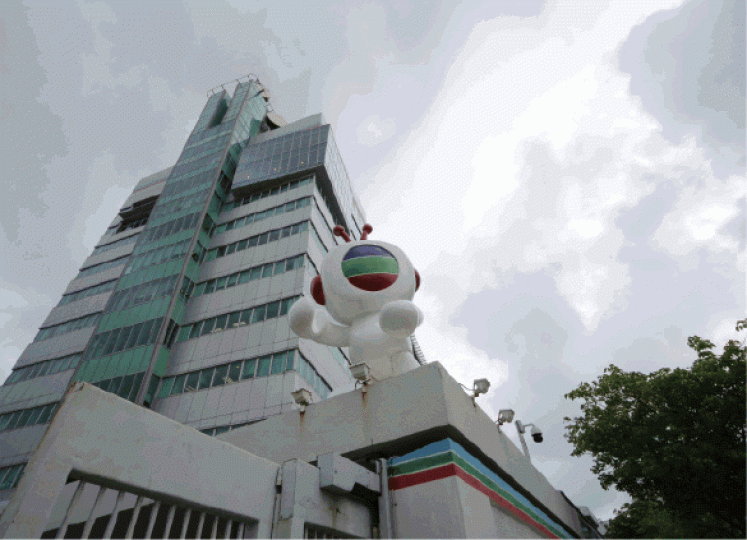 TVB將軍澳電視廣播城 TVB將軍澳電視廣播城