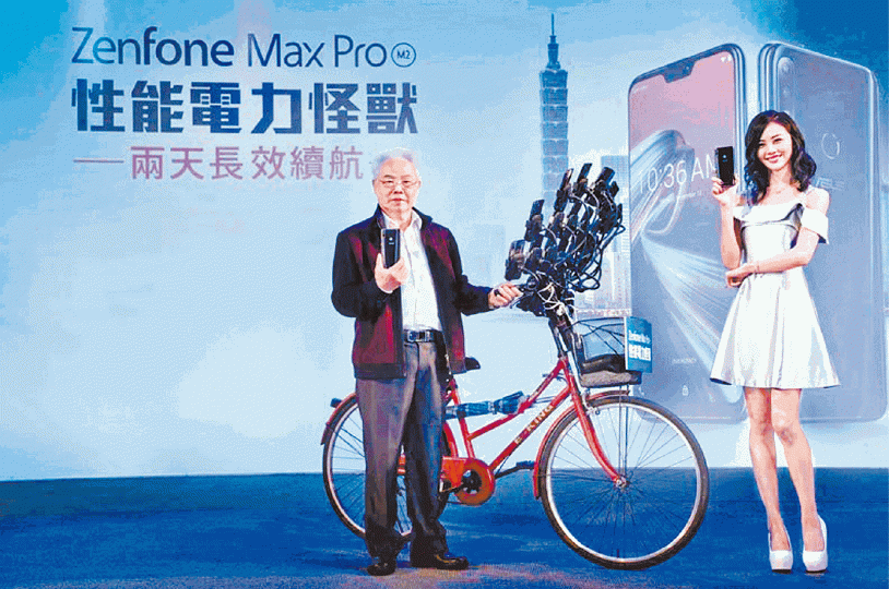 陳三元代言華碩新款手機。陳三元用22部手機瘋玩Pokémon GO。台灣《蘋果日報》韓星孔劉也是華碩手機代言人。 陳三元代言華碩新款手機。陳三元用22部手機瘋玩Pokémon GO。台灣《蘋果日報》韓星孔劉也是華碩手機代言人。
