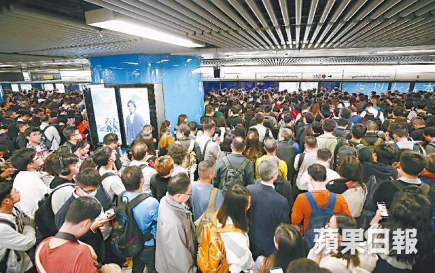 金鐘站於昨日放工時間逼爆,港鐵一度要實施人流管制。黎樹雄攝港鐵發生嚴重事故,大批市民轉乘過海巴士。江俊豪攝 金鐘站於昨日放工時間逼爆,港鐵一度要實施人流管制。黎樹雄攝港鐵發生嚴重事故,大批市民轉乘過海巴士。江俊豪攝