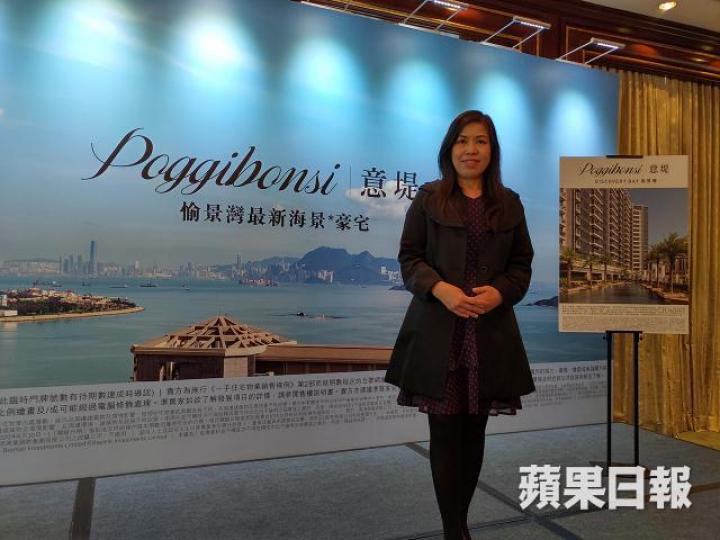 香港興業國際銷售及市務助理總經理陳秀珍。資料圖片 香港興業國際銷售及市務助理總經理陳秀珍。資料圖片