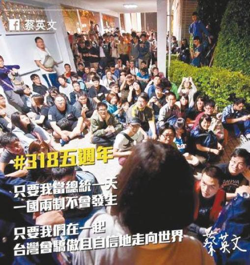蔡英文在fb發帖,表示即將登記參加黨內初選。 蔡英文在fb發帖,表示即將登記參加黨內初選。