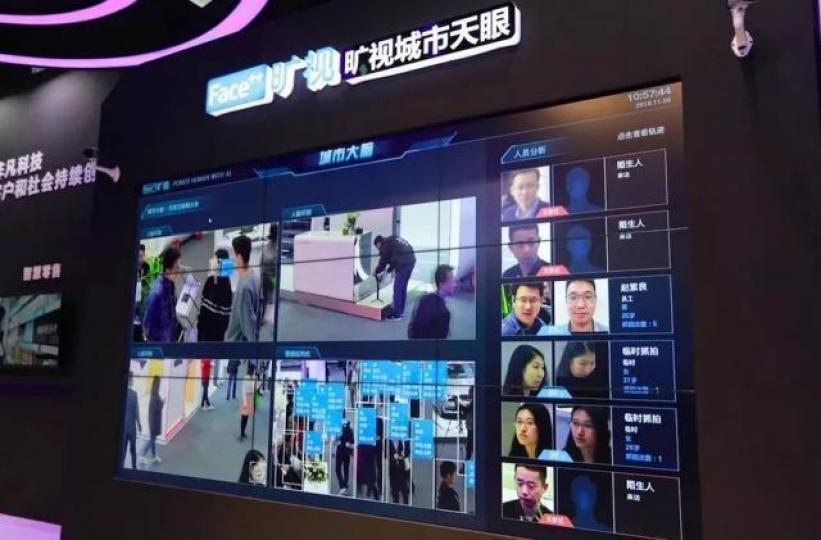 曠視科技最快4月底向港交所遞交上市申請。互聯網 曠視科技最快4月底向港交所遞交上市申請。互聯網