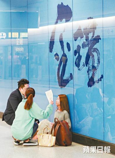 有乘客在金鐘站候車期間身體不適。張志華攝 有乘客在金鐘站候車期間身體不適。張志華攝