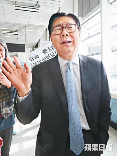港鐵主席馬時亨 港鐵主席馬時亨