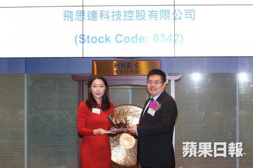 飛思達科技2016年底在創業板掛牌,去年底轉主板。圖右為執行董事施德群。 資料圖片 飛思達科技2016年底在創業板掛牌,去年底轉主板。圖右為執行董事施德群。 資料圖片