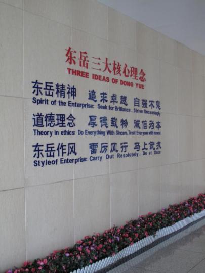 東岳如果業務回穩,嚟緊市盈率隨時變低單位數。資料圖片 東岳如果業務回穩,嚟緊市盈率隨時變低單位數。資料圖片