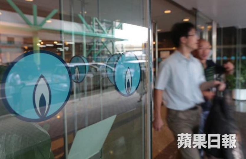 煤氣旗下港華燃氣去年全年盈利12.24億元。資料圖片 煤氣旗下港華燃氣去年全年盈利12.24億元。資料圖片