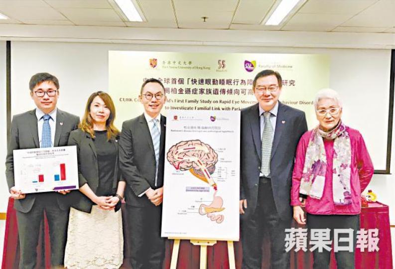 柏金遜症研究由中大醫學院精神科、腸胃科跨組別合作。鄧溢禧攝 柏金遜症研究由中大醫學院精神科、腸胃科跨組別合作。鄧溢禧攝