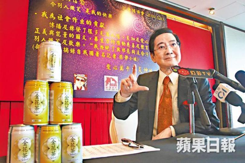 「愛心萬千蕭炎坤」昨開記者會,背景羅列其「貢獻」。翁鈺輝攝 「愛心萬千蕭炎坤」昨開記者會,背景羅列其「貢獻」。翁鈺輝攝