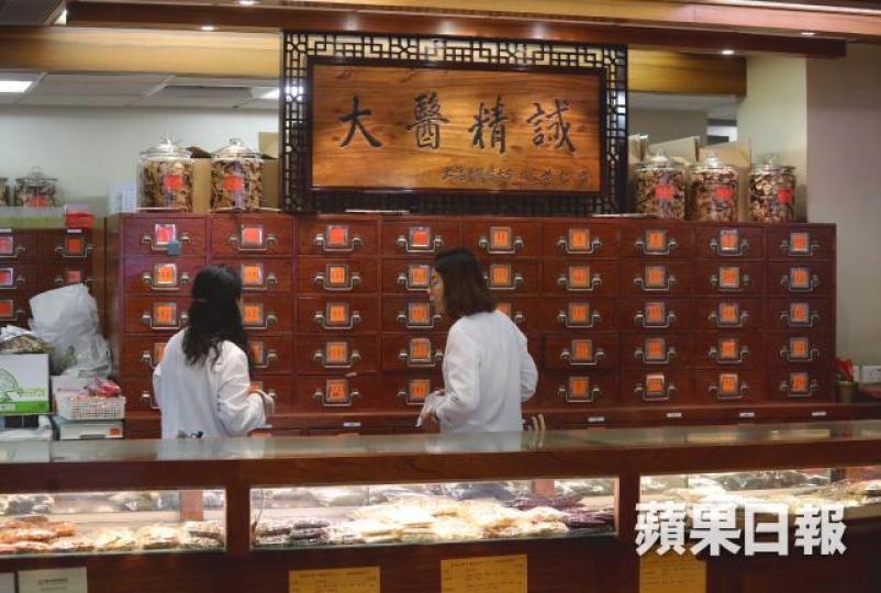 中醫認為「內傷脾胃,百病由生」。資料圖片 中醫認為「內傷脾胃,百病由生」。資料圖片