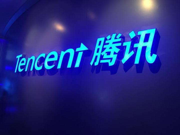騰訊今日公佈業績,肯定是市場焦點。資料圖片 騰訊今日公佈業績,肯定是市場焦點。資料圖片