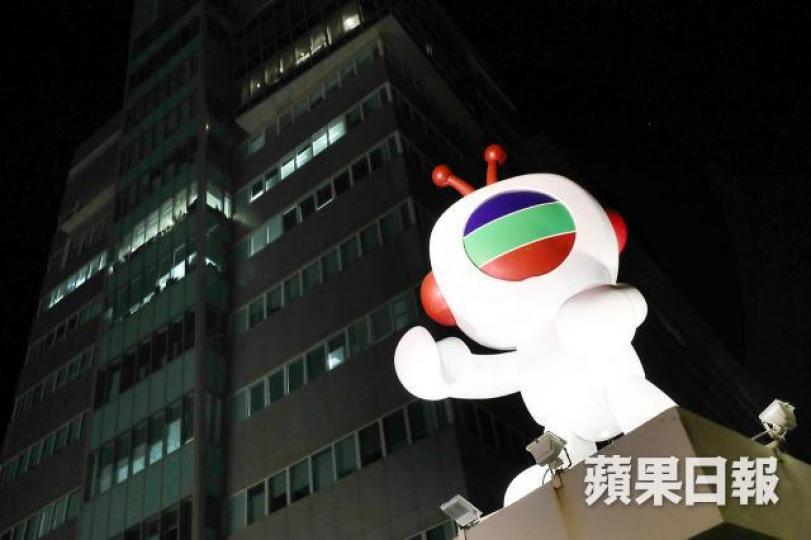 TVB昨公佈去年業績。 TVB昨公佈去年業績。