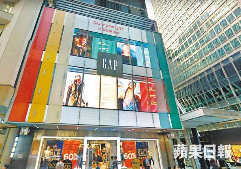 美國時裝品牌GAP位於中環的旗艦店。 美國時裝品牌GAP位於中環的旗艦店。
