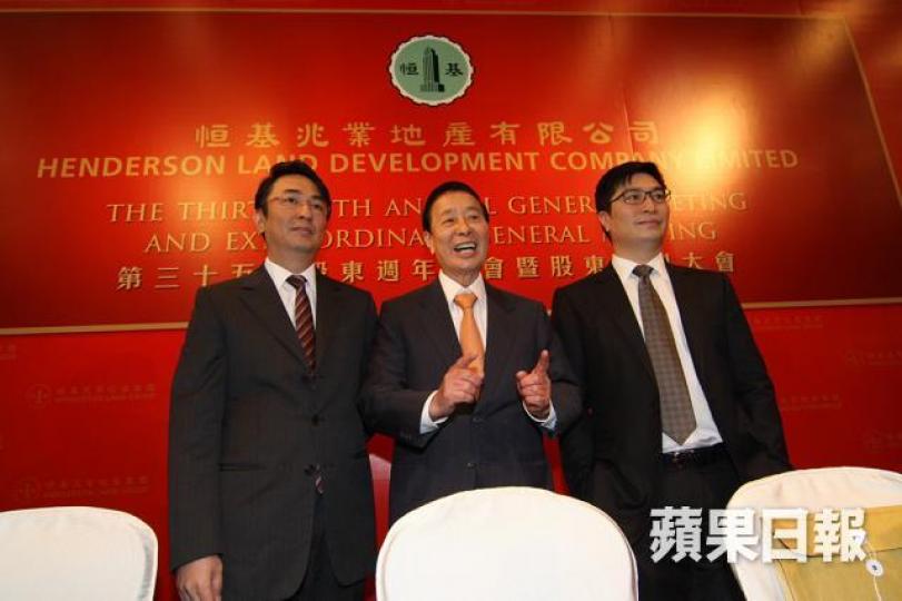 李兆基三父子 李兆基三父子